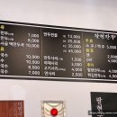 팔현만두
