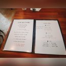 자연뜰밥상