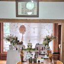 예미정본채 이미지