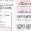 다니엘트루스롯데 이미지