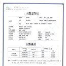 오투퓨어