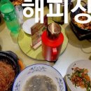 해피상사 이미지