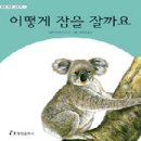꿀꿀돼지 - 하남시 더우개로 41 | 꿀꿀돼지
