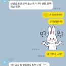 [4대로펌] 법무법인태평양 비서 합격후기🩵 긴 공백기, 경험1개로 첫 지원에 합격한 스토리 (면접후기...