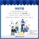 한국문화교육협동조합 | 무인매장 창업이 궁금해요! 국내 유일한 협동조합인, 우리셀프협동조합 에서 자세히 알려드립니다.