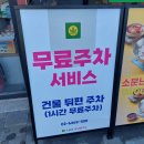낙성대 맛집 소문난 중앙칼국수 방문 후기 (feat. 오픈이벤트 칼국수 3,000원)