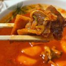 떡군이네떡볶이광주 - 광산구 풍영로229번길 5 | 떡군이네떡볶이광주