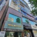 뉴월드빌딩 이미지