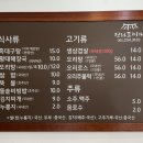 전라도미가 이미지