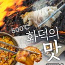 행복한휴게음식점 | 대구 지산동 맛집 어화도 수성못점 생선구이 찐맛집 방문 후기