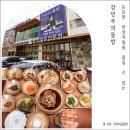 감정동 한국(아) 뒤 | 감정동 밥집 강민주의들밥 김포점 후기 엄마밥처럼 든든한 보리굴비, 간장게장에 한상차림