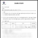 한국법률행정사사무소 이미지