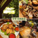발리 우붓 한식당 추천 발리감성 우붓 시내 맛집, 신씨화로