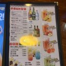 크라운호프속초조양점