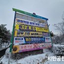 (주)화인&lt;광주간판&gt; 현수막 광고대행 [채널간판/LED간판/실사/예쁜간판/멋진간판/스카시/조형물/지주...