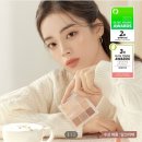 12월에 산 화장품 목록 및 후기 | 늦게 시작한 코덕질에 지갑 찢어진다