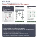 제니스공인중개사사무소 이미지