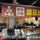 천안김치찌개 이미지