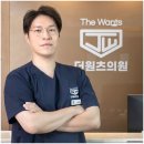 더원츠의원 | 탈모(脫毛)란 무엇인가?