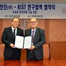 ㈜두산환경산업 이미지