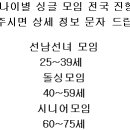 그랑나랑 이미지