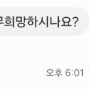 [3] ㅁㄷㅁ 인플루언서 마케팅 후기 (+ 면접, 근무후기)