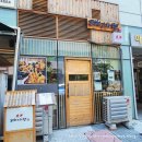 [마곡역 맛집] 텐동소스를 직접 만드는 대한민국 최초 텐동전문점 [타치가와텐 마곡]