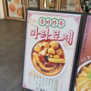 김밥과함께라면 - 서구 | 김밥과함께라면