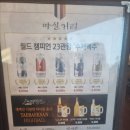 검단태백산본점 이미지