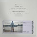 [티켓형 셀프 청첩장] 일러스트레이터 디자인, 포토샵 세로형 사진 가로형 생성, 청첩장 리본 묶기