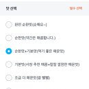 인생아구찜 1동탄점