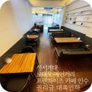 에이트공인중개사사무소 이미지