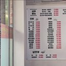 민락반점 이미지