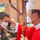 왜고개 순교성지 이미지