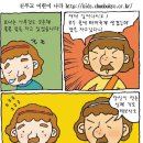 만화나라 이미지