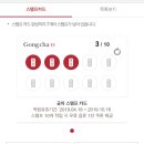 공차청주 - 청주시 서원구 모충로 11 | 공차청주