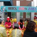 세마동 행정복지센터 이미지