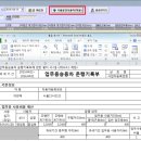 휴먼토건