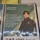 김세훈골프아카데미 이미지