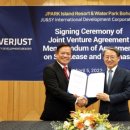 ㈜유림투자개발 이미지