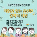 세무법인윈윈 이미지