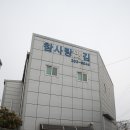 농업회사법인 (주)참사랑 이미지