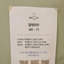 디저트카페 마루 | [서울노원카페]토끼야 달에 있니? 쌀디저트 카페 ♡달빛마루♡