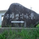 우라2리 이미지