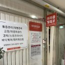 대전 둔산동 마사지 미라클힐링샵 아로마테라피 후기