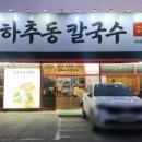 봉곡로-19 이미지