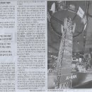 통신나라 이미지