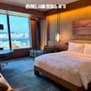 JS아너스 휘트니스클럽 | 콘래드서울 디럭스킹 한강뷰 조식 주차 체크인 서울 호캉스추천