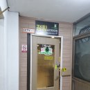 한밭세탁소 이미지
