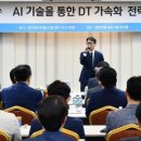 한미비엠에스